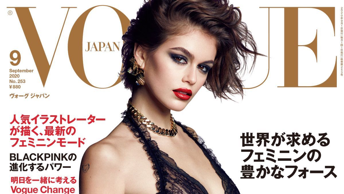 VOGUE JAPAN 2020年9月号 7月28日（火）発売。｜ファッション