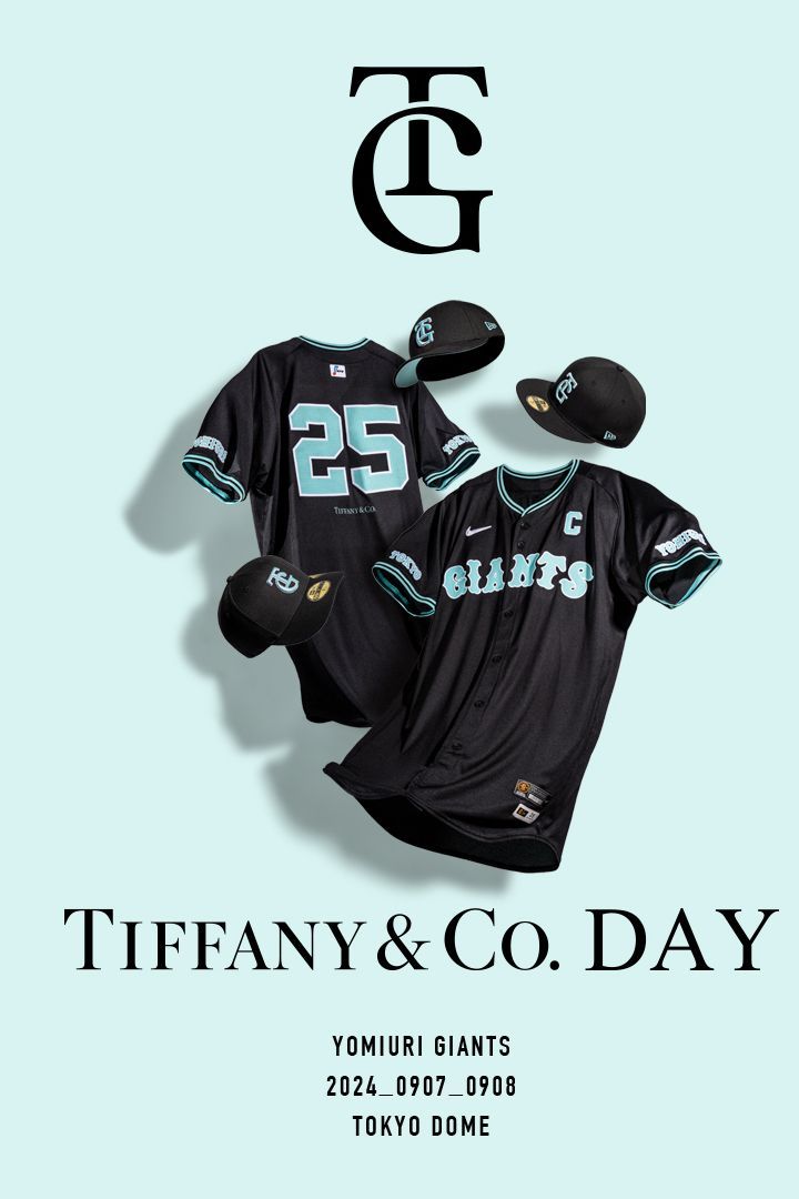 読売ジャイアンツとティファニーの異色コラボが実現！ | Vogue Japan