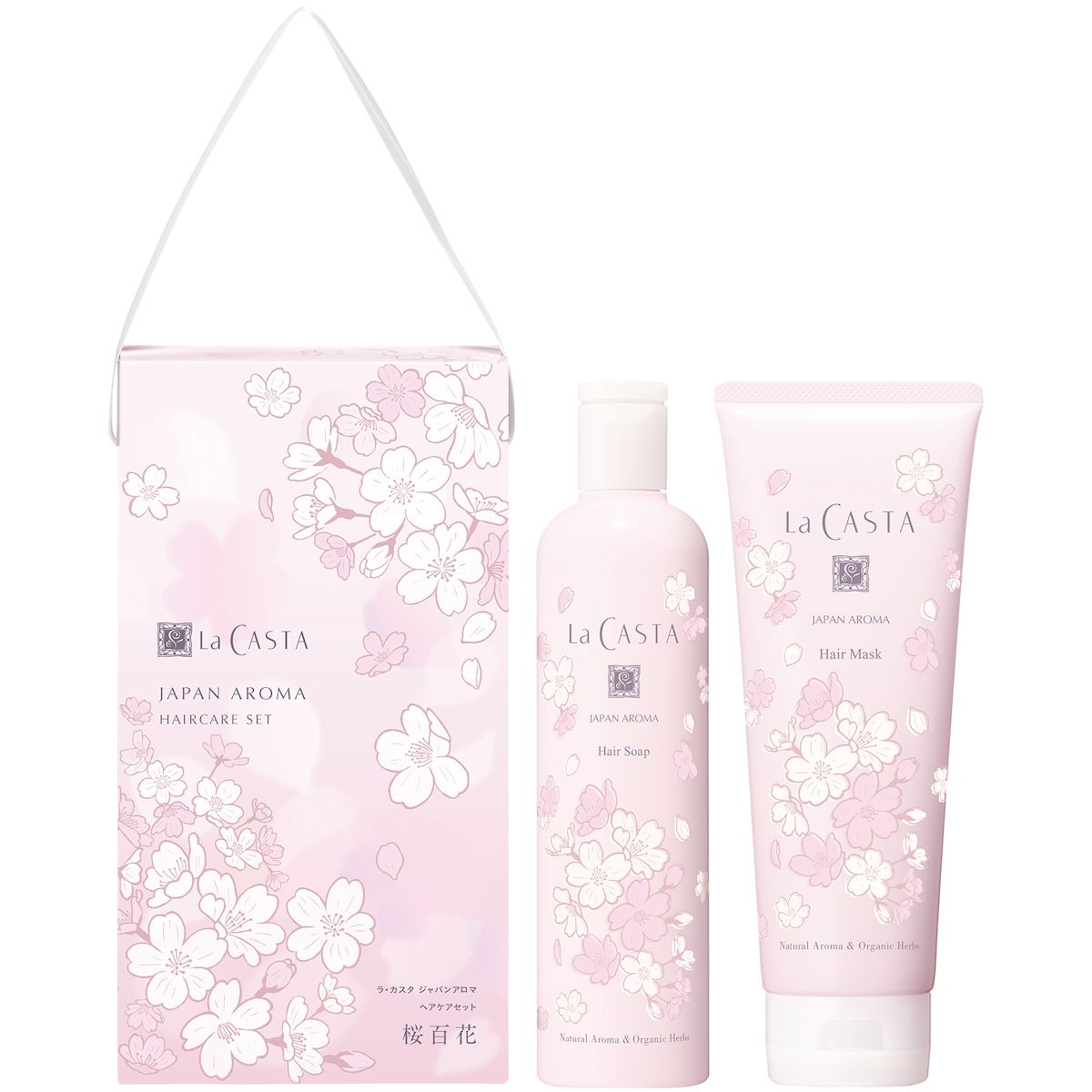今年で10回目。桜の香りを表現したラ・カスタの春限定ヘアケアセットが