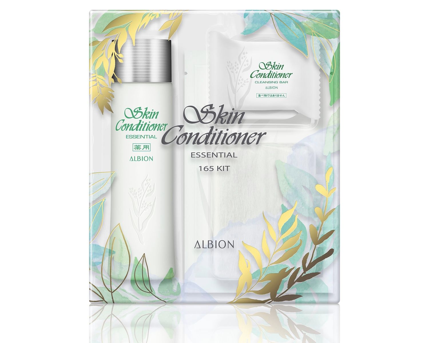 アルビオンの薬用化粧水“スキコン”が存分に堪能できるマストバイな限定