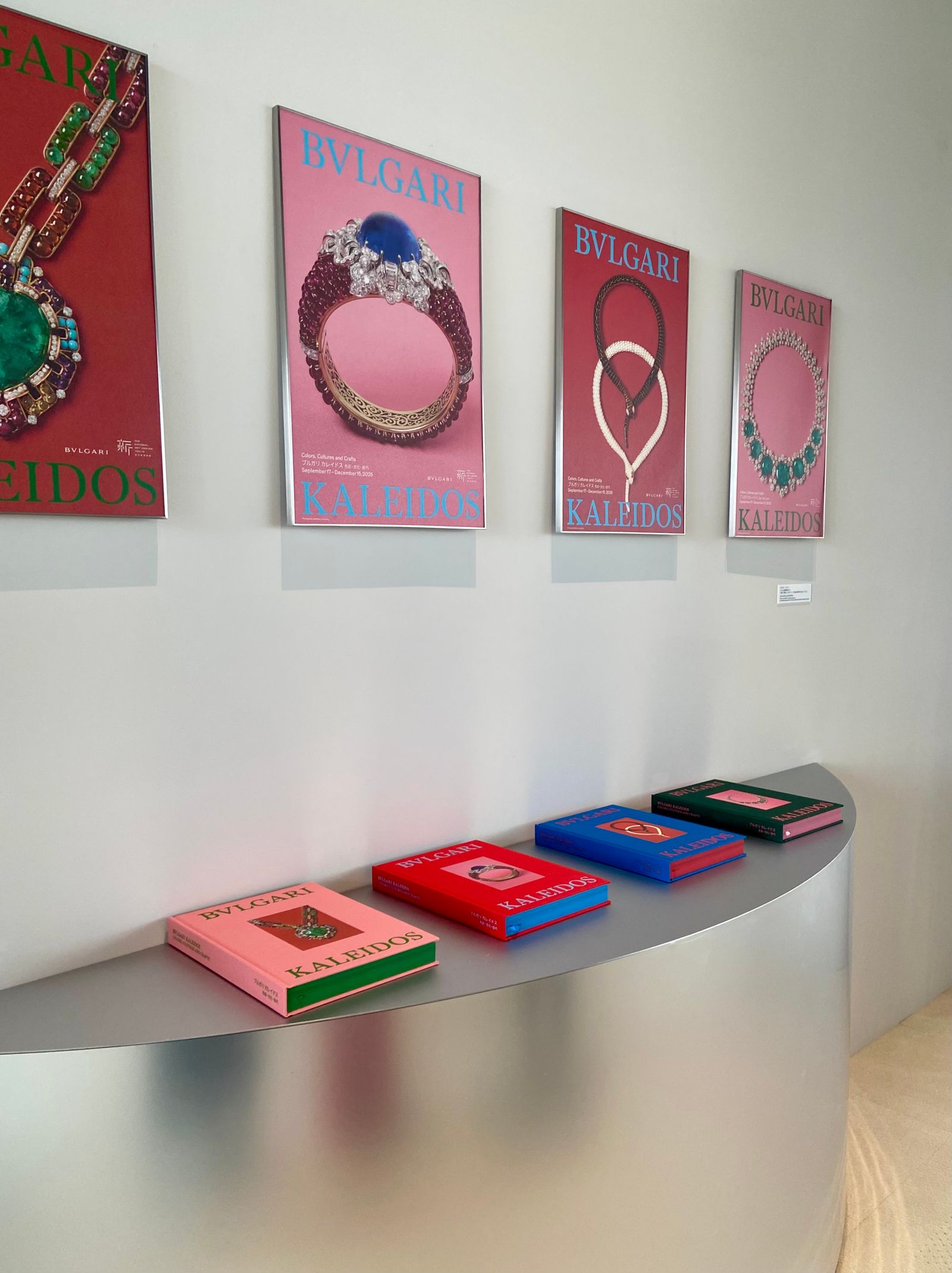 日本最大規模のブルガリ展で色と輝きに包まれる体験を！ その全貌を