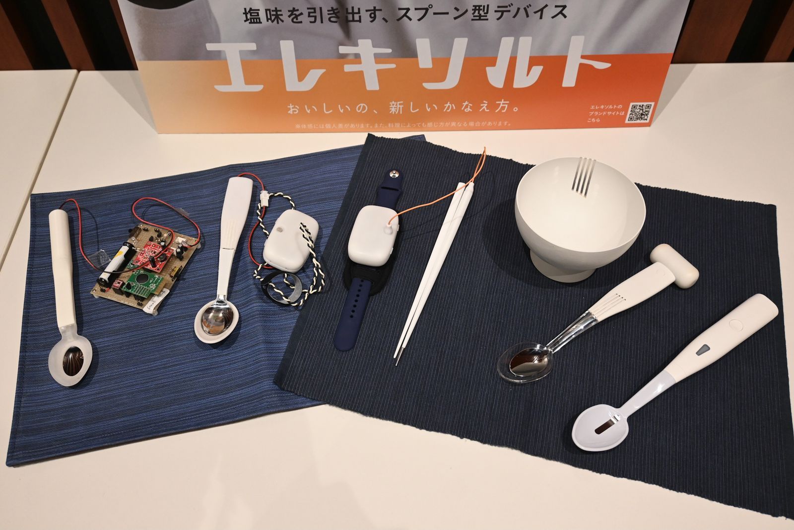 電気の力で味を増幅、「エレキソルト スプーン」が味覚の“常識”を