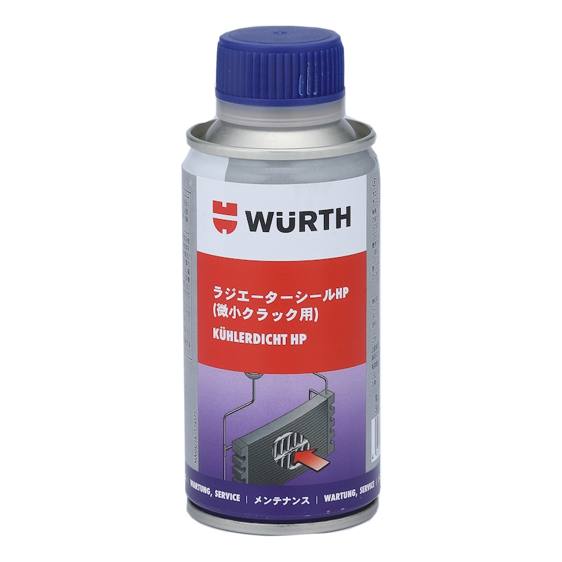 添加剤キャンペーン ウルトジャパン株式会社| 1945年ドイツ創業