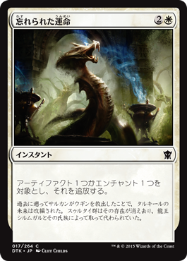MTG専門店|東京MTG】MTGカード・アート通販サイト