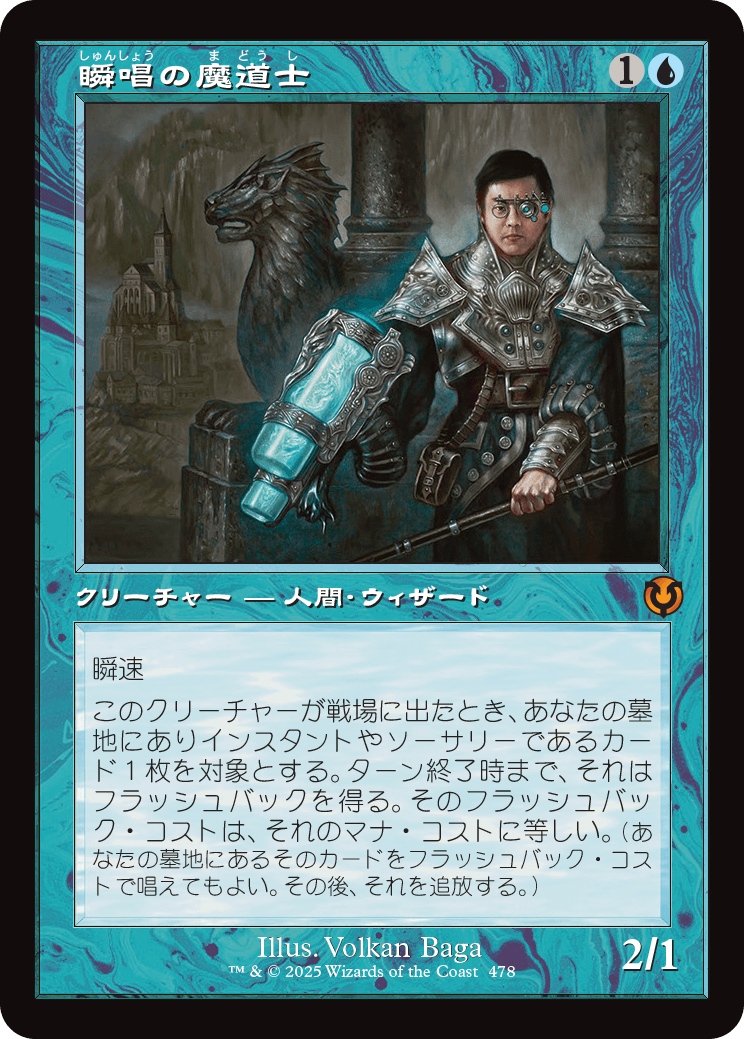 MTGイニストラードリマスター収録の旧枠カード封入の仕組み！Foilは