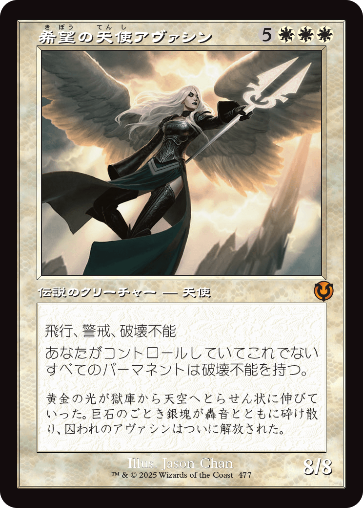 MTGイニストラードリマスター収録の旧枠カード封入の仕組み！Foilは