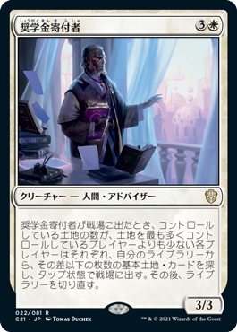 MTG専門店|東京MTG】MTGカード・アート通販サイト