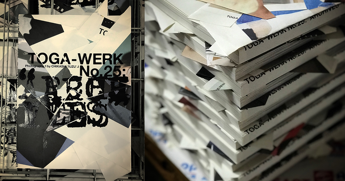 トーガ」と鈴木親、“シンガポールの宝”テセウス・チャンによる一冊一冊