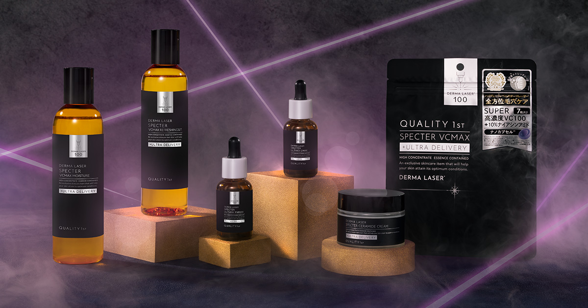 クオリティファーストがシリーズ最高峰のスキンケア“ダーマレーザー