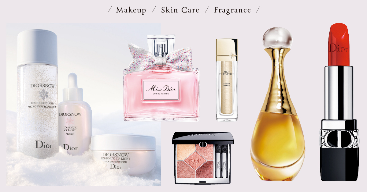 ディオール」を大解剖 あらゆる世代を魅了する「全方位」の商品力