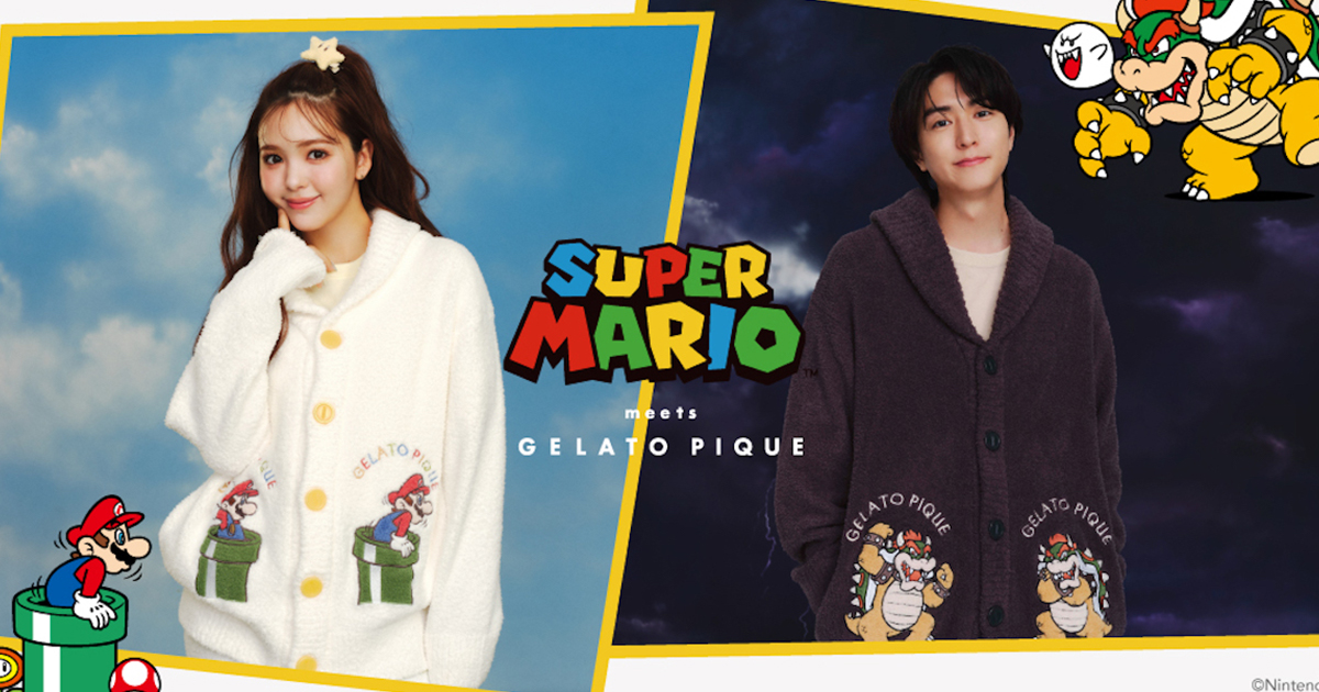 ジェラピケ」×「スーパーマリオ」の新作41型が発売 藤田ニコルが夫と