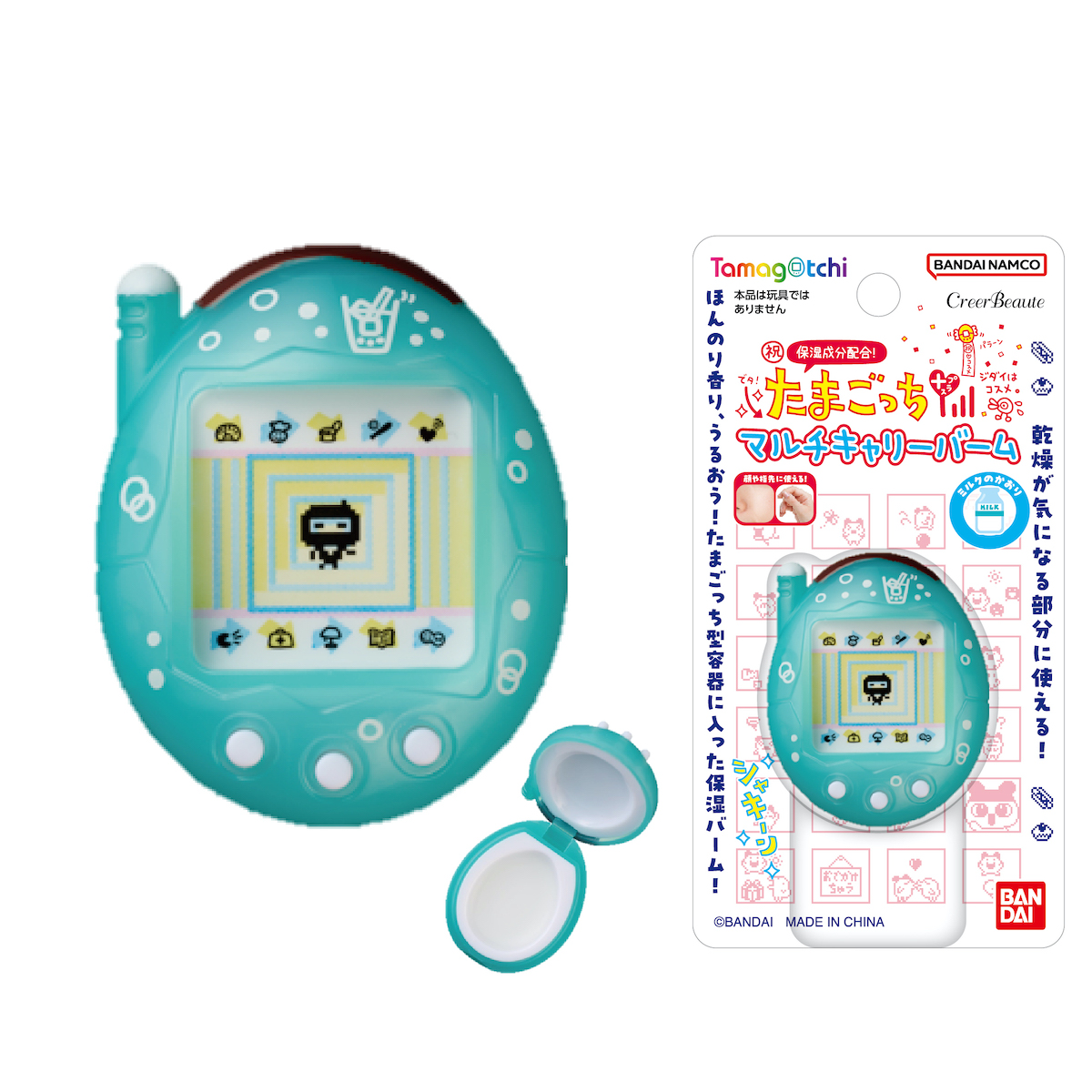 たまごっち」型のケースに入ったマルチバームが登場 初代から04年発売