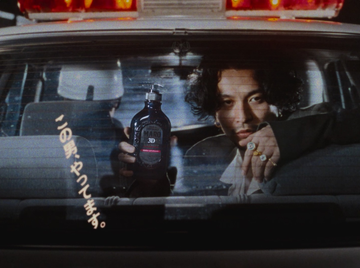 King Gnu常田が「マーロ」CMに再び オリジナルグッズのプレゼント