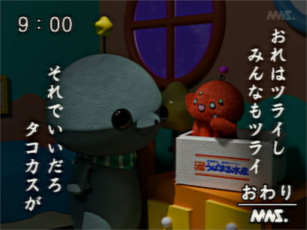 SNSの人気者「教育番組」タマって？ 彼をよく知るはかせにあれこれ聞い