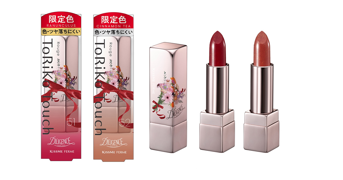 ディオール」“マキシマイザー”や「シャネル」ポーチ付きコフレなど