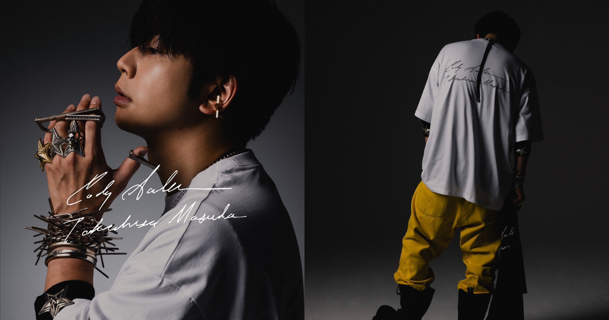 増田貴久が「コディ サンダーソン」とコラボ イヤーカフとTシャツを