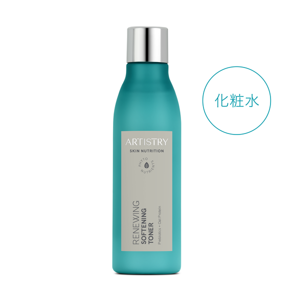 ハリ ローション) ：Amway(日本アムウェイ) | amwaylive