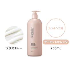 ヘアケア シャンプー&コンディショナー) ：Amway(日本アムウェイ
