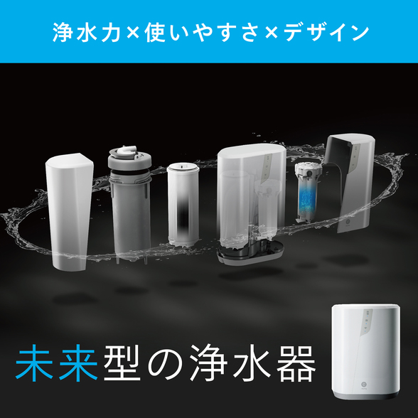 浄水器Ⅲ 据置型 5年保証付き) ：Amway(日本アムウェイ) | amwaylive