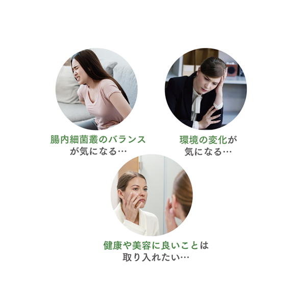 ニュートリ プロバイオ プラス) ：Amway(日本アムウェイ) | amwaylive