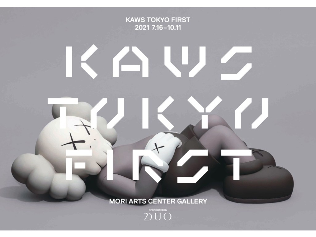 【1】KAWS-TOKYO-FIRST-展覧会