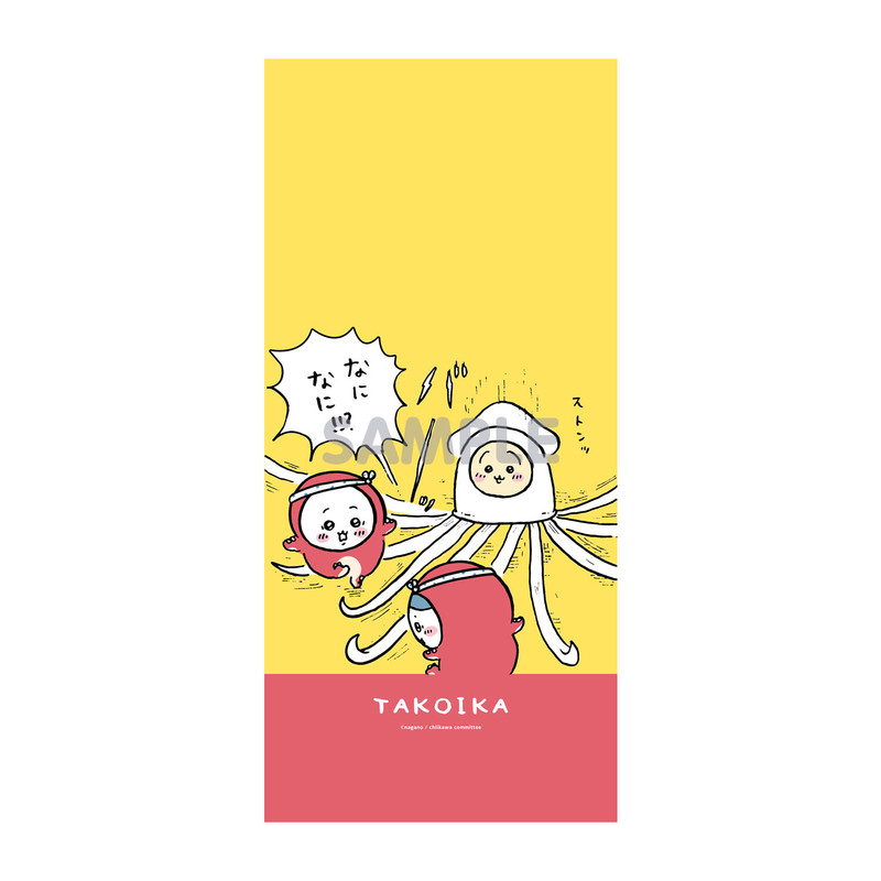 ちいかわ たこイカくじ - ちいかわマーケット ちいかわくじ - ちいかわ