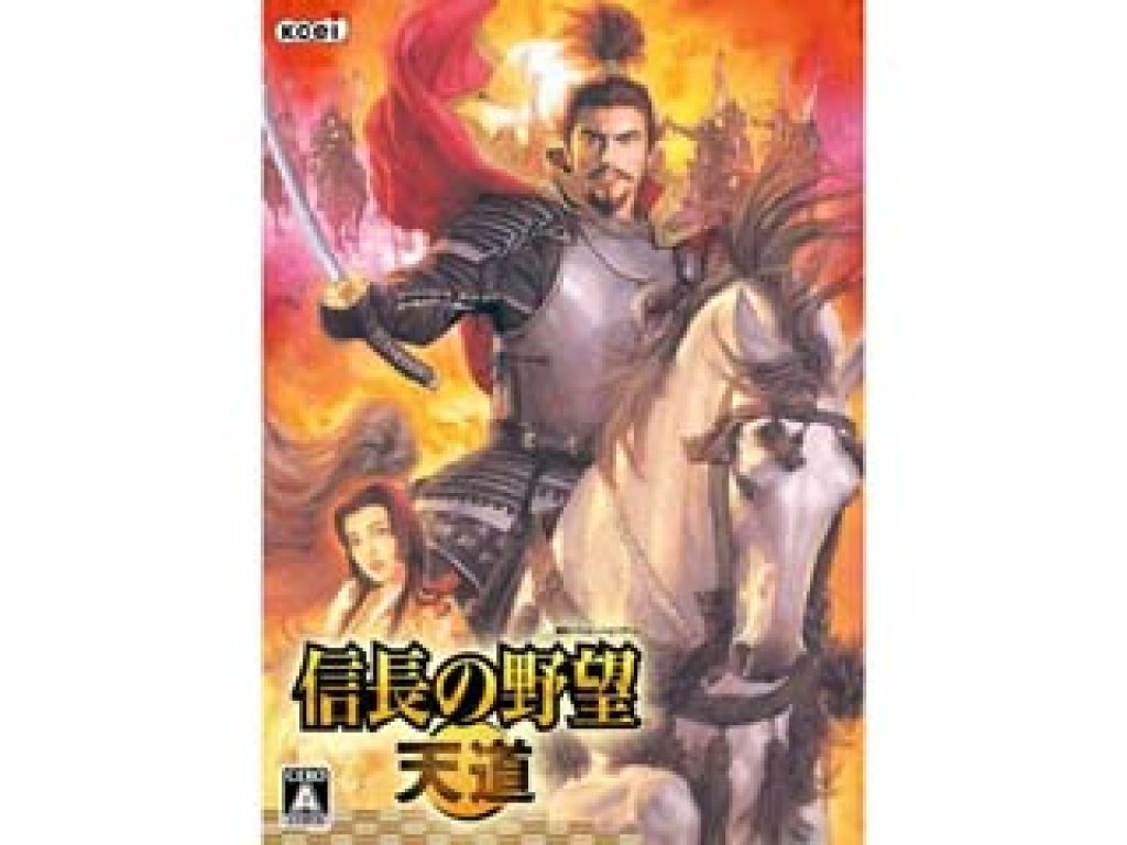 コーエーテクモゲームス 信長の野望・天道 国内メーカー - 製品詳細