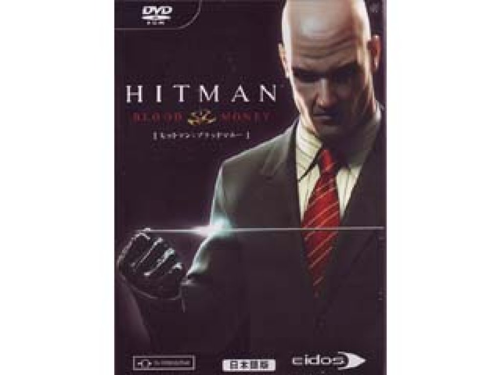 ズー ヒットマン:ブラッドマネー 日本語版 (Hitman: Blood Money) 国内