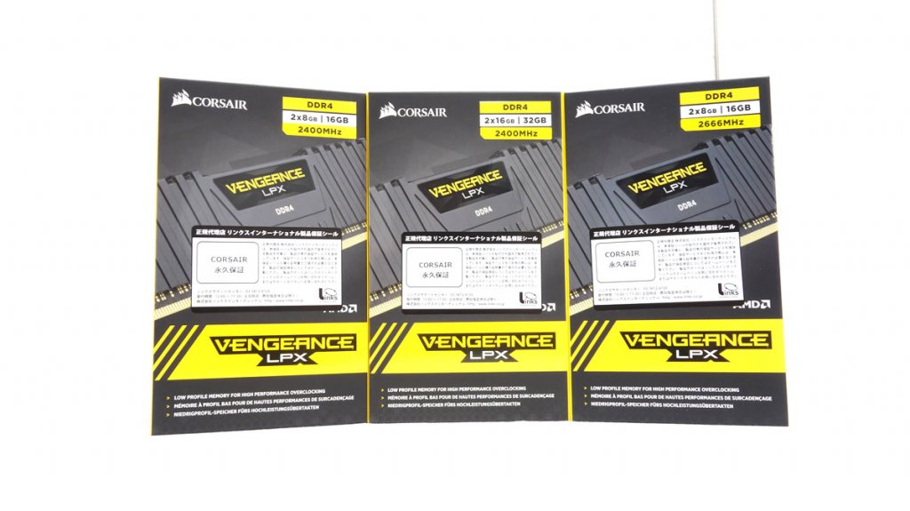 Corsair Vengeance LPX DDR4メモリーにRYZEN正式対応モデル | Ark Tech