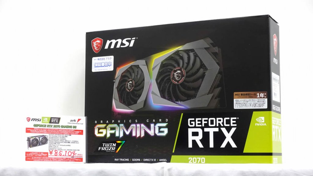GEFORCE RTX2070搭載MSI GAMINGシリーズにリファレンスクロックモデル