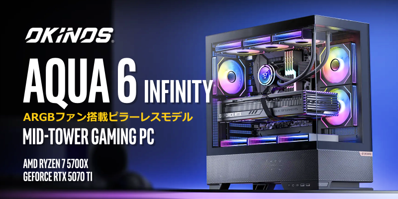 arkhive (アークハイブ) BTOパソコン週替わりセール | PC専門店のBTO