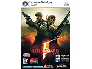 Capcom バイオハザード5 PC版 国内メーカー - 製品詳細 | パソコンSHOP
