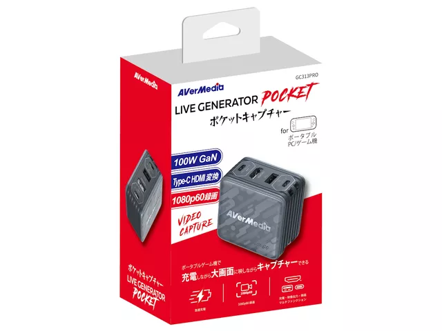 AVerMedia LIVE GENERATOR POCKET - GC313Pro(BK) 4in1 ポケット