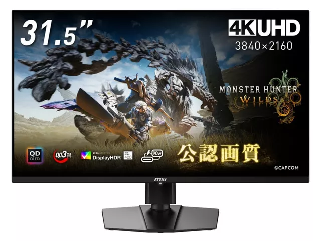 LG 32UD59-B 4K/60Hz出力対応の31.5インチ液晶ディスプレイ - 製品詳細