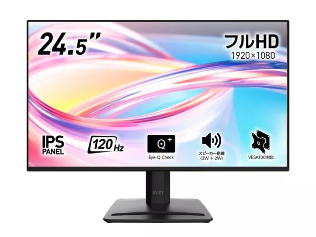 MSI MAG 256F - 製品詳細 | パソコンSHOPアーク（ark）