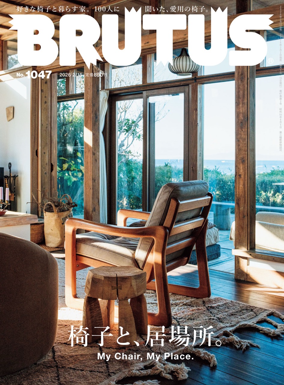 デザインの王国 イタリア | ブルータス| BRUTUS.jp