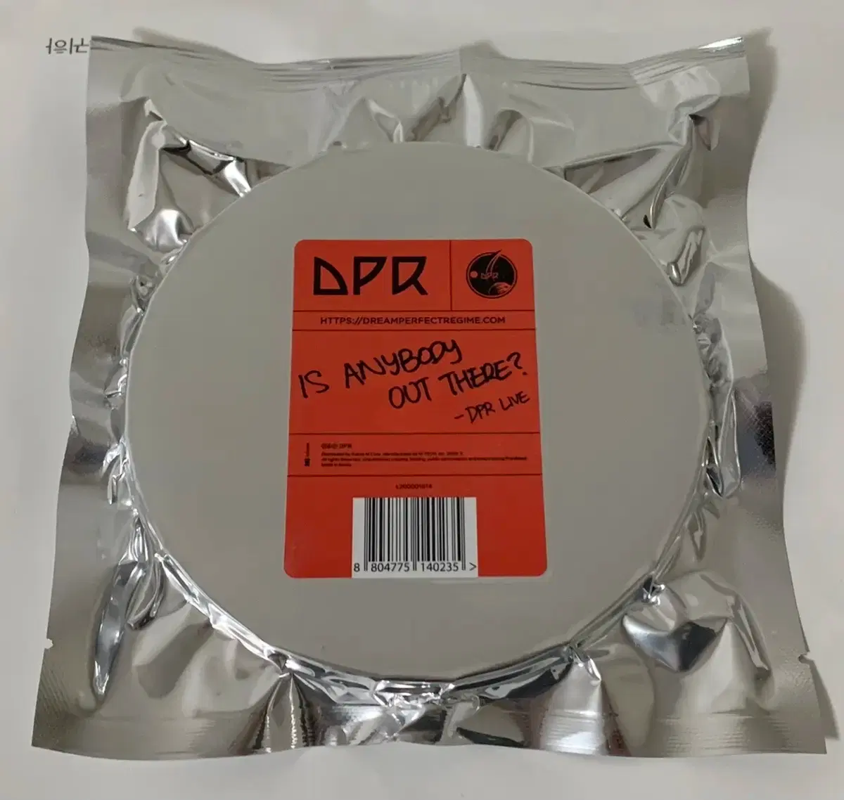 dpr live - IS ANYBODY OUT THERE? | 브랜드 중고거래 플랫폼, 번개장터