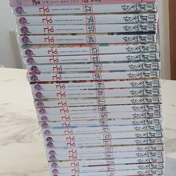 궁 박소희 풀세트 (1-28권) | 브랜드 중고거래 플랫폼, 번개장터