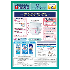 ユニ・チャーム ライフリー うす型軽快パンツ M 22枚 | SUNDAY