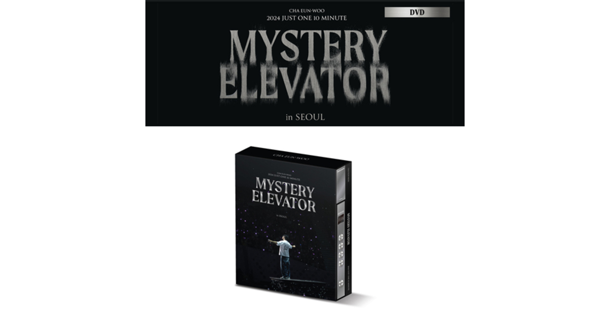 CHA EUN WOO [ASTRO] - 2024 Just One 10 Minute : Mystery Elevator
