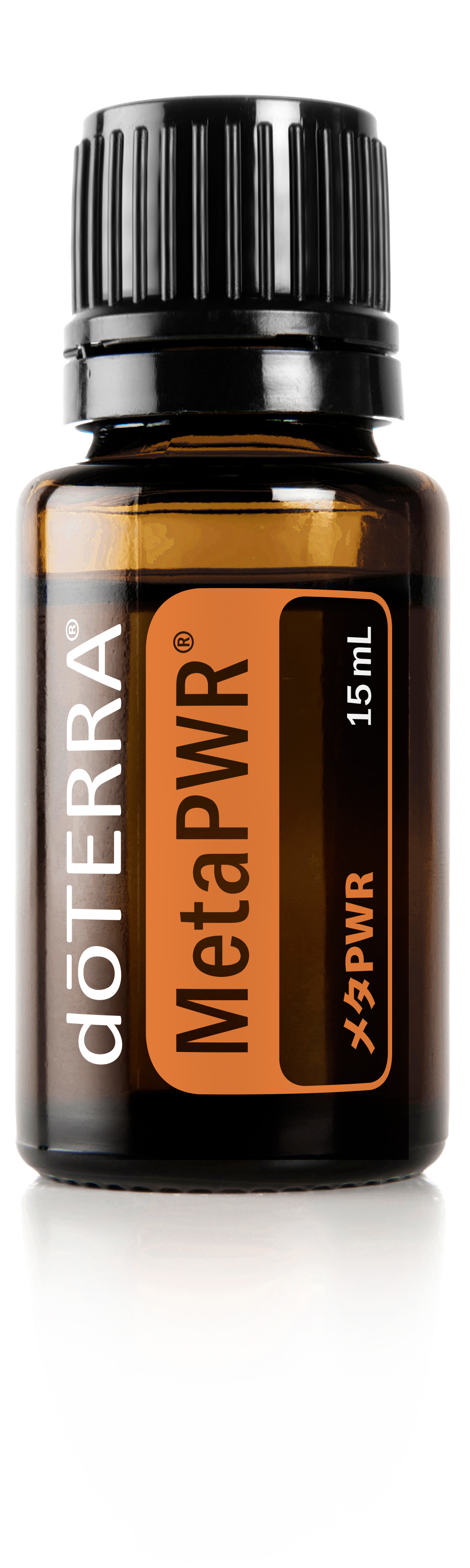 メタPWR | doTERRA Essential Oils