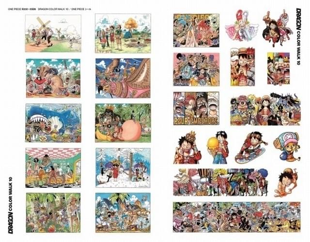 ONE PIECE」最新画集が4月4日発売 200点超のイラスト＆尾田栄一郎×青山