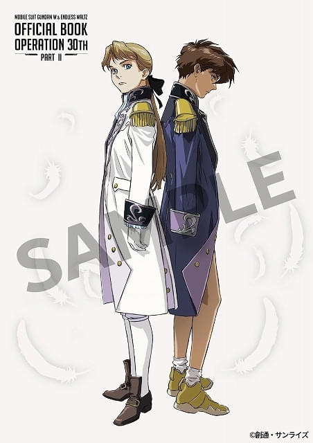 新機動戦記ガンダムW」30周年記念プロジェクト始動 3冊組の