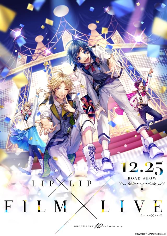 HoneyWorks 10th Anniversary “LIP×LIP FILM×LIVE” : 作品情報