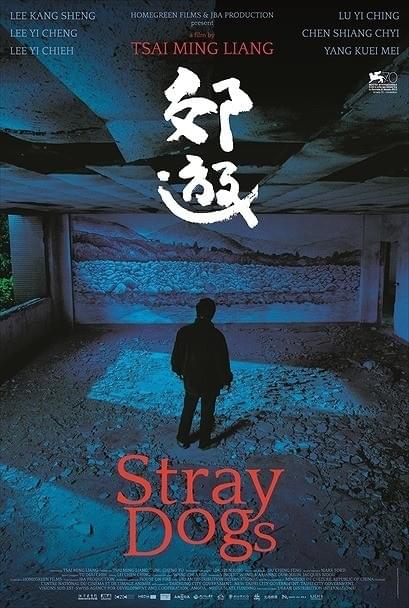 ツァイ・ミンリャン監督引退作が公開決定 監督こだわりのビジュアルも