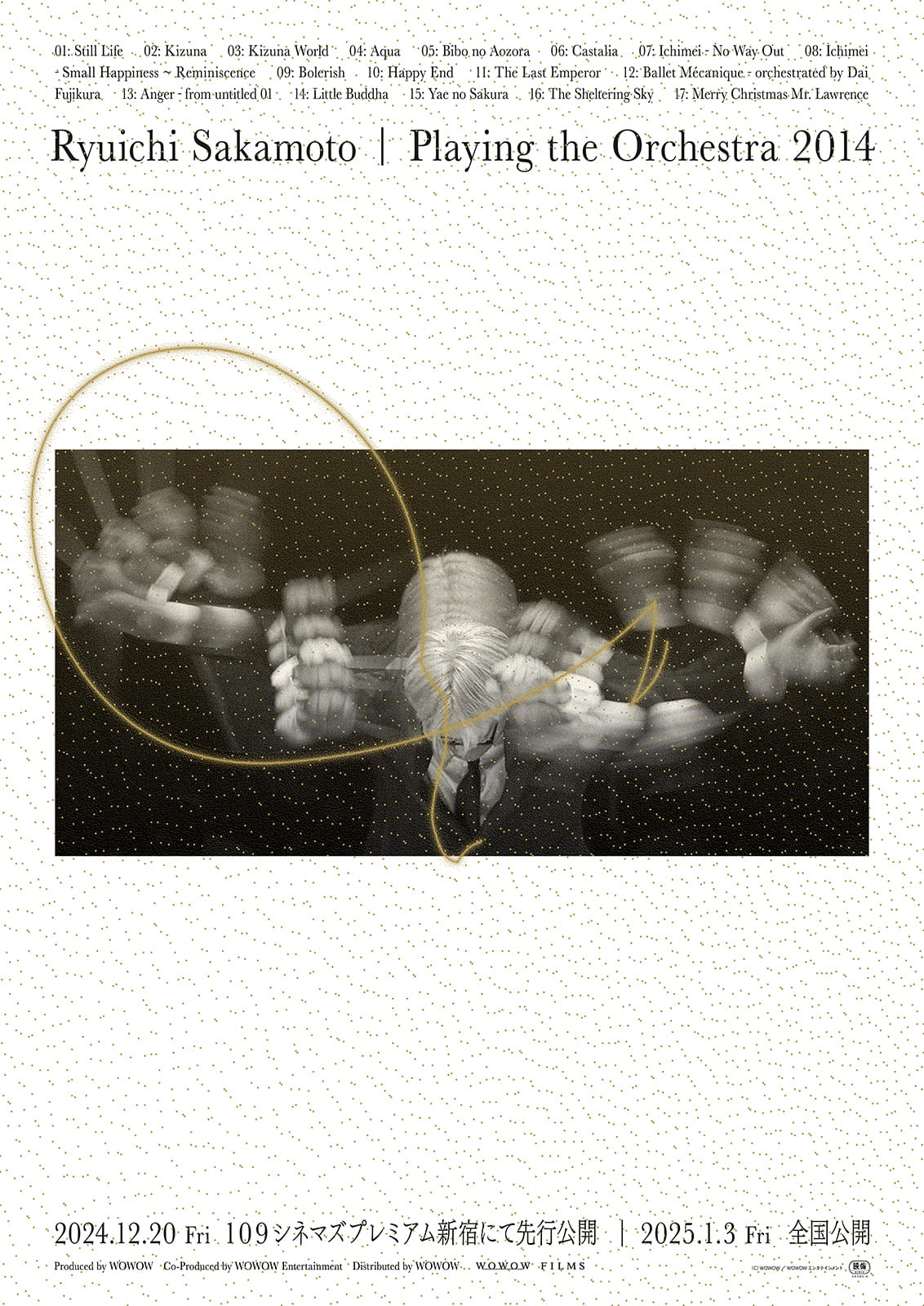 坂本龍一、伝説のオーケストラ公演を映画化「Ryuichi Sakamoto