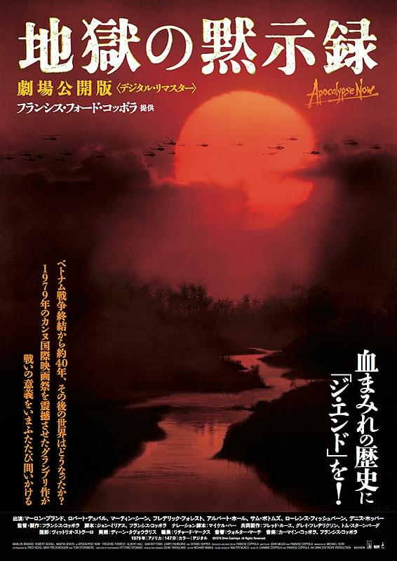 南太平洋爆破作戦 モリツリ : 作品情報・キャスト・あらすじ - 映画.com