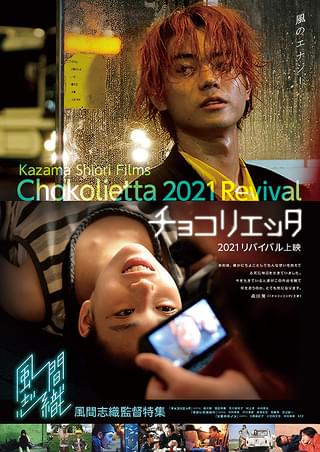 火星のカノン : 作品情報・キャスト・あらすじ・動画 - 映画.com