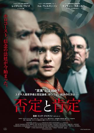 フル・モンティ : 作品情報・キャスト・あらすじ - 映画.com