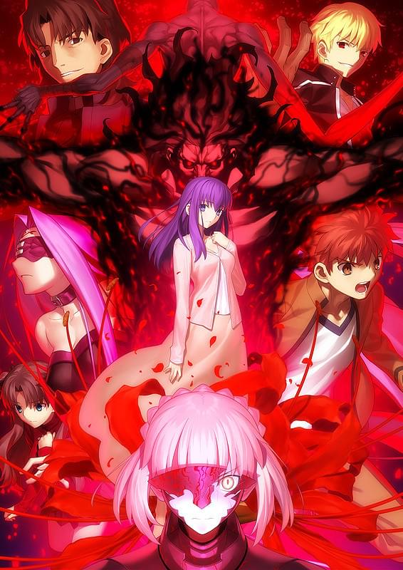 A5 レア 劇場版 Fate/stay night[Heaven's Feel] 6週目 特典 入場者 特典